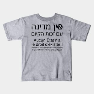 Aucun État n'a le droit d'exister (hébreu / français / yiddish / ladino) Kids T-Shirt